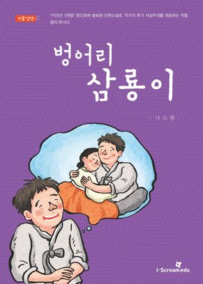 나의 마음을 전하는 방법